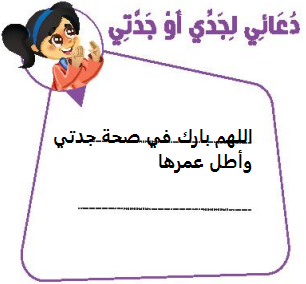 مربع 2